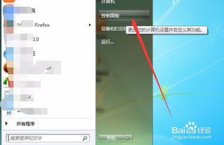 如何測試電腦軟硬件的性能好壞