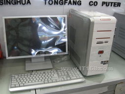 清華同方真愛(ài) T6150 B002 臺(tái)式機(jī)電腦產(chǎn)品介紹與計(jì)算機(jī)配置解析