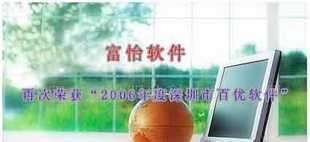 CAD/CAM服裝加工輔助設備_機械及行業(yè)設備_世界工廠網中國產品信息庫